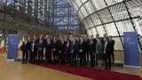 Βαρσοβία, Eurogroup, ECOFIN - Δασμοί,varsovia, Eurogroup, ECOFIN - dasmoi
