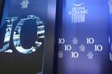 Delphi Economic Forum X, Ζωντανά,Delphi Economic Forum X, zontana