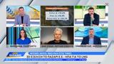 Φυσικό, Νέο, ΕΕ-ΗΠΑ, LNG,fysiko, neo, ee-ipa, LNG