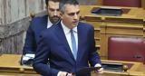 Χρίστος Δήμας, Τέμπη, Μεγάλα Έργα Υποδομών,christos dimas, tebi, megala erga ypodomon