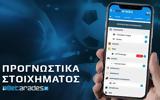 Πάμε Στοίχημα, Ιταλική,pame stoichima, italiki
