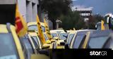24ωρη, - Πότε,24ori, - pote