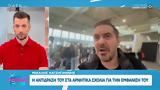 Μιχάλη Χατζηγιάννη, Καλλιτέχνες,michali chatzigianni, kallitechnes