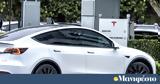 Tesla, Σαουδική Αραβία,Tesla, saoudiki aravia
