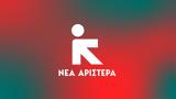 Αριστερά, Κίνδυνος, Λαϊκό Μέτωπο,aristera, kindynos, laiko metopo