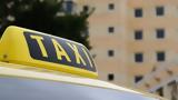 Τραβούν, 24ώρες, Τρίτη -,travoun, 24ores, triti -