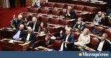 Προανακριτική, Τριαντόπουλο, ΣΥΡΙΖΑ,proanakritiki, triantopoulo, syriza