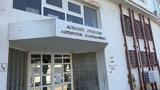 Πολεοδομία Ρόδου, Αρχή, Ξέπλυμα Μαύρου Χρήματος,poleodomia rodou, archi, xeplyma mavrou chrimatos