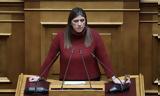 Ζωή Κωνσταντοπούλου, Όταν,zoi konstantopoulou, otan