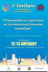 Συζητώντας,syzitontas