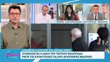 Δίκη Φιλιππίδη, Συνεχίζεται, Ελπίδας Νίνου,diki filippidi, synechizetai, elpidas ninou