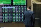 Alpha Finance,