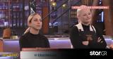 MasterChef, Μακάρι, Μαίρυλιν, Γιώργος,MasterChef, makari, mairylin, giorgos