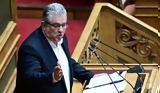 Κουτσούμπας, ΚΚΕ, Τεμπών,koutsoubas, kke, tebon