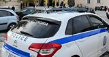 Πώς, Πάτρα, Έκανε,pos, patra, ekane