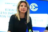 Τέμπη, Συνέντευξη Τύπου, Καρυστιανού - Liveblog,tebi, synentefxi typou, karystianou - Liveblog