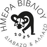 Σαββατοκύριακο, Πολύεδρο,savvatokyriako, polyedro