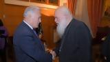 ΚΕΔΕ, Ιερά Αρχιεπισκοπή Αθηνών,kede, iera archiepiskopi athinon