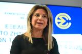 Καρυστιανού, Τύπου, Κατέθεσα, Προανακριτική,karystianou, typou, katethesa, proanakritiki