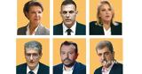 ΣΥΡΙΖΑ,syriza