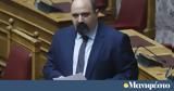 Επιστολή Τριαντόπουλου, Βουλή, Επιβεβαιώνω,epistoli triantopoulou, vouli, epivevaiono