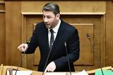 Ανδρουλάκης, Παίζετε, – Υπονομεύετε, Δημοκρατία,androulakis, paizete, – yponomevete, dimokratia