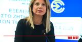 Τέμπη, Μήνυση Καρυστιανού,tebi, minysi karystianou