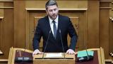 Ανδρουλάκης,androulakis