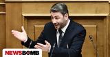 Ανδρουλάκης, Είστε,androulakis, eiste