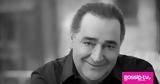 Μεγάλη, Βασίλη Καρρά,megali, vasili karra