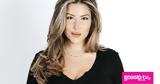Αναστασία Γιάμαλη, Διαβάζω,anastasia giamali, diavazo