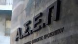 ΑΣΕΠ, Αναρτήθηκαν,asep, anartithikan