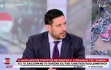 Κυρανάκης, Έρχεται, HEPOS,kyranakis, erchetai, HEPOS