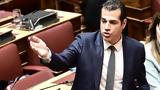 Πλεύρης, Βουλή, Πέφτουν, Τεμπών,plevris, vouli, peftoun, tebon