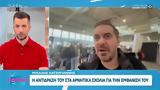 Μιχάλη Χατζηγιάννη,michali chatzigianni