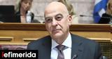 Greece Unveils Ambitious Defense Overhaul Focused,High-Tech Deterrence