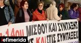 Συνάντηση, Ένωσης Δικαστών, Εισαγγελέων, ΙΚΑ -Τι,synantisi, enosis dikaston, eisangeleon, ika -ti