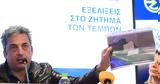 Συγκλόνισε, Ασλανίδης, Αυτές,sygklonise, aslanidis, aftes