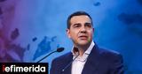 Τσίπρας, Τρεις,tsipras, treis