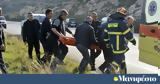 Έκρηξη, Παλαιοχώρι Ηλείας - Δύο,ekrixi, palaiochori ileias - dyo