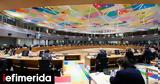 Τραμπ -Eurogroup, Ουάσιγκτον,trab -Eurogroup, ouasigkton