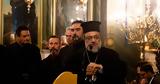 Ψαλτικό, Πάσχα, Καλαμάτα,psaltiko, pascha, kalamata