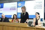 Τέμπη, Όσα, Τύπου, Καρυστιανού, - Υπήρχε,tebi, osa, typou, karystianou, - ypirche