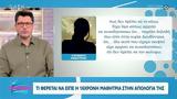 Λάρισα, Απολογείται,larisa, apologeitai