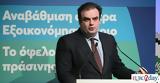 Δέκα, Ελλάδα,deka, ellada