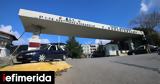 Εξιτήριο, 25χρονη, Κότσανι, Παπανικολάου,exitirio, 25chroni, kotsani, papanikolaou