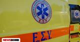 Παρολίγον, Ηλεία, Γυναίκα, 45χρονη,paroligon, ileia, gynaika, 45chroni