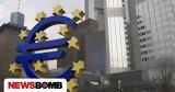 ΕΚΤ,ekt