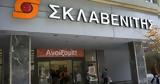 Σκλαβενίτης, Πόσο,sklavenitis, poso