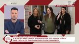 Καρυστιανού, Είμαι,karystianou, eimai